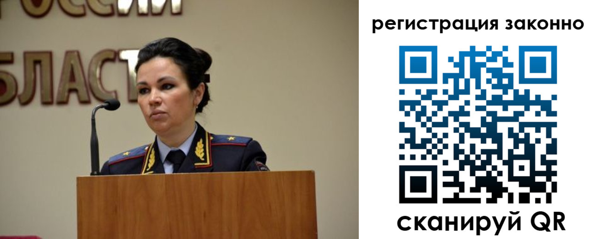 прописка для военкомата в Нижней Салде