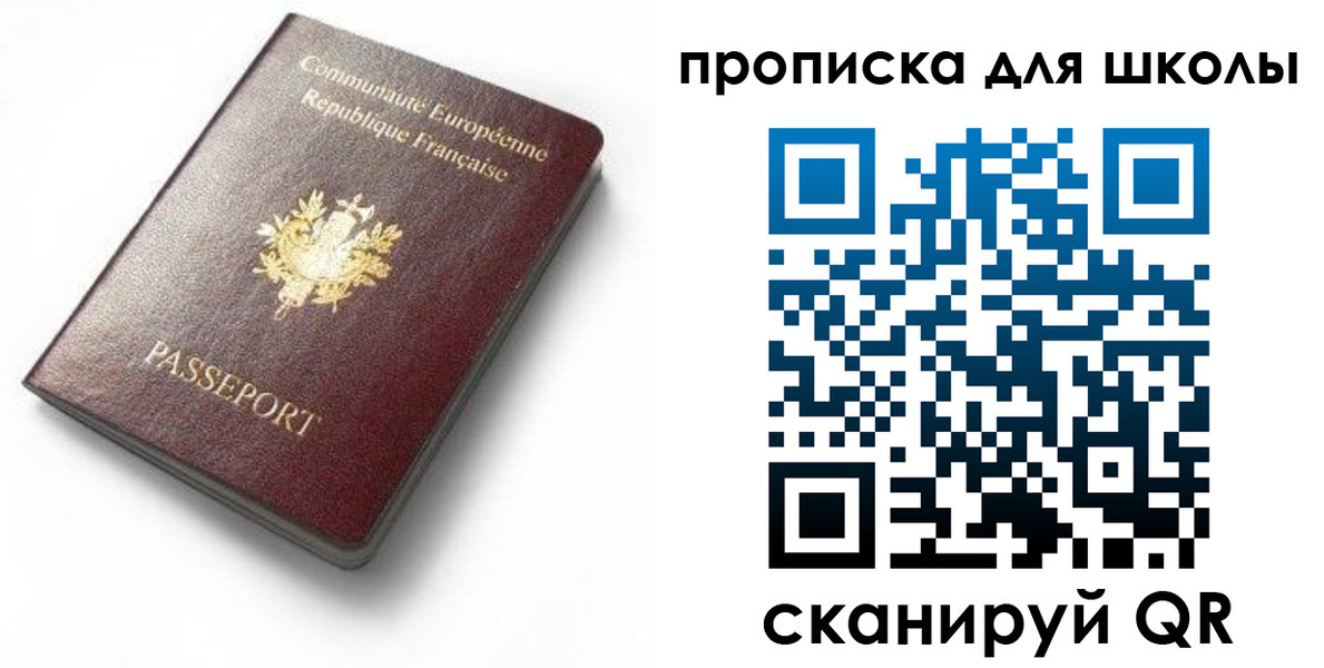 прописка для кредита в Нижней Салде