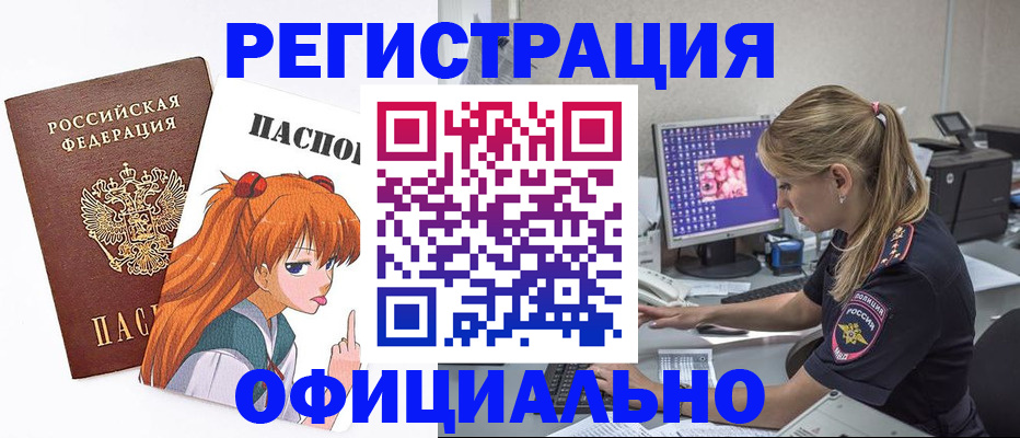 временная регистрация адрес в Нижней Салде
