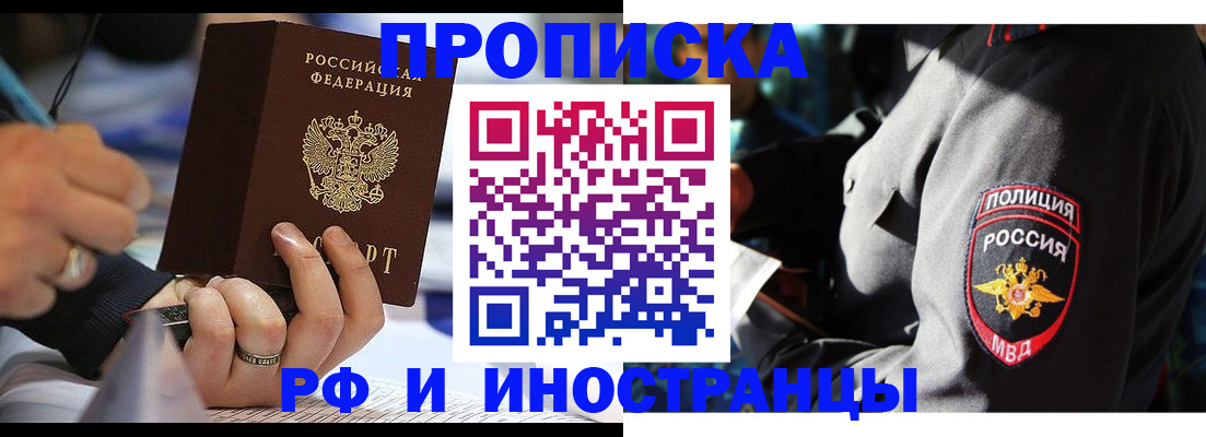 временная регистрация гарантия в Нижней Салде