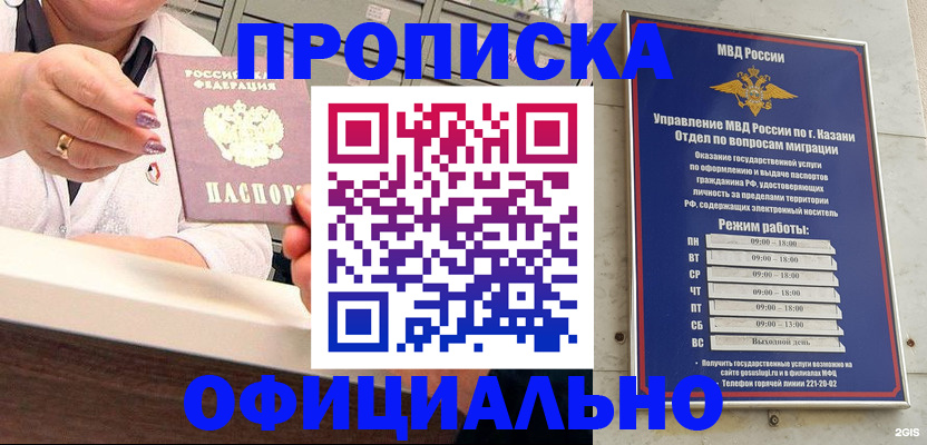 найти адрес прописки в Нижней Салде